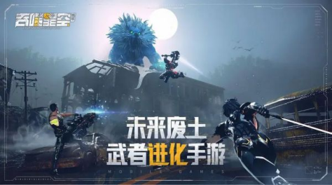 回合游戏哪些好玩 2024最有意思的回合制游戏手机版介绍截图