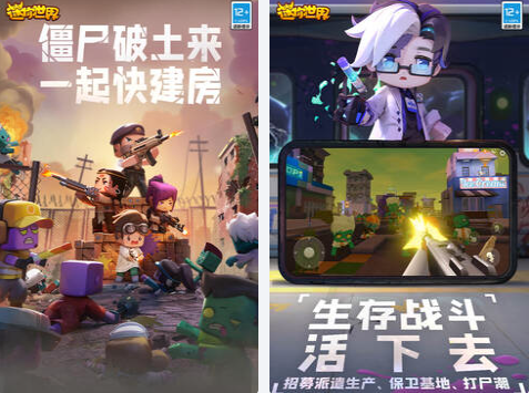 有趣的方块人游戏分享