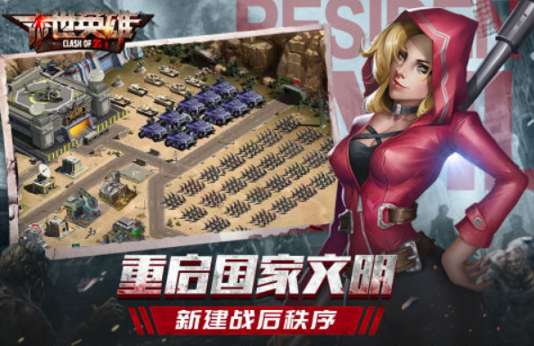 有没有受欢迎的手游 必玩的游戏手机版分享2024截图