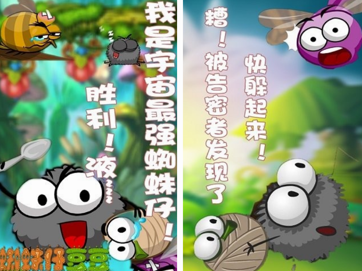 手机游戏不用钱的小游戏有哪几款 2024流行的小游戏合辑截图