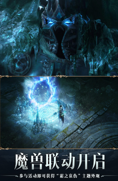 好玩的黑魔法游戏合辑 2024耐玩的黑魔法游戏介绍截图