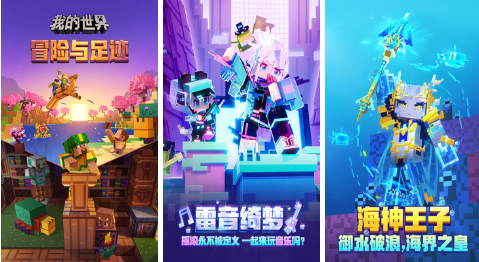 耐玩的沙盒游戏下载top5