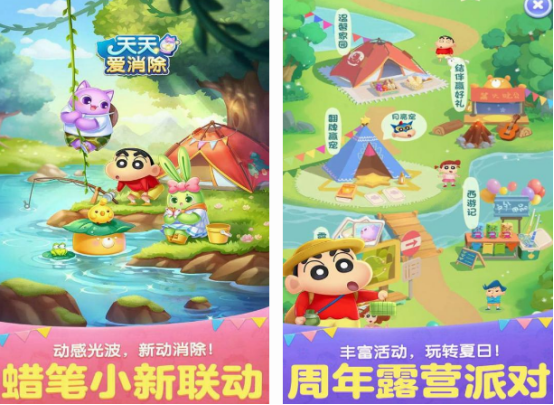 好玩的游戏排行榜