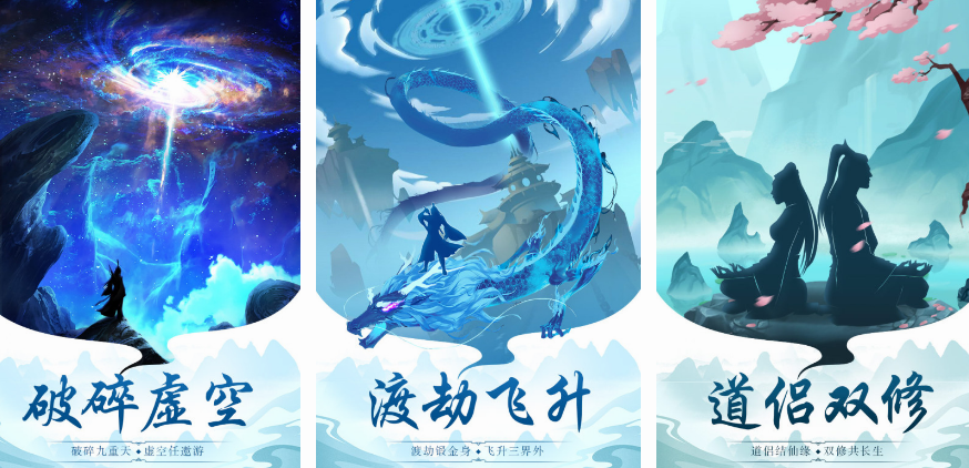 不用钱的网游下载哪几个 2024大型的网络游戏介绍截图
