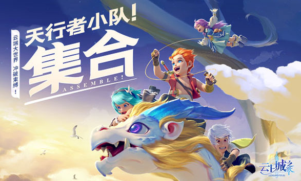 耐玩的联机榜单9before_1 2024必玩的联机手游榜单合集截图