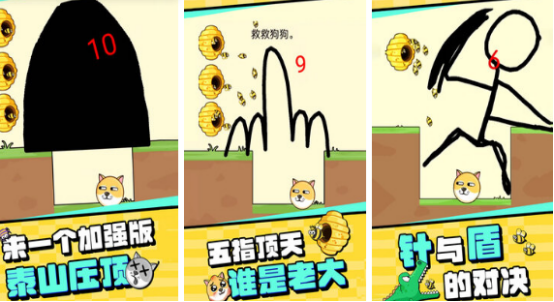2024热门小游戏大全