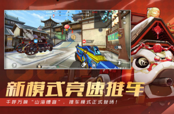 榜单3枪战游戏手机版before_1 2024流行的枪战手游介绍截图
