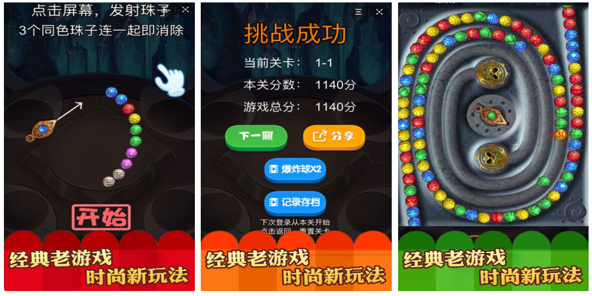 2024有哪些好玩的免费手游