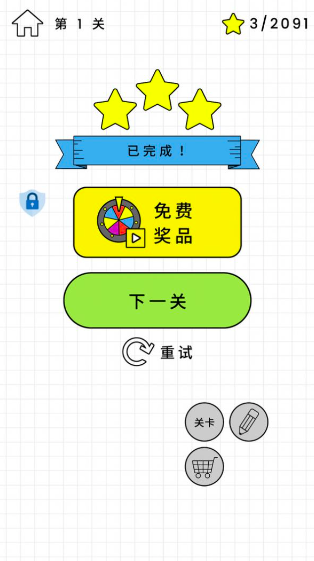 百无一失公测的时间 百无一失公测时间推荐截图