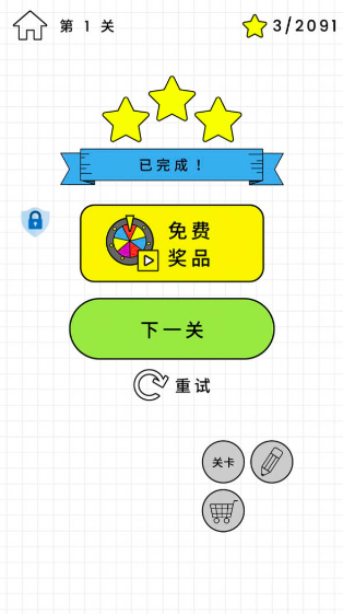 百无一失预约地址分享