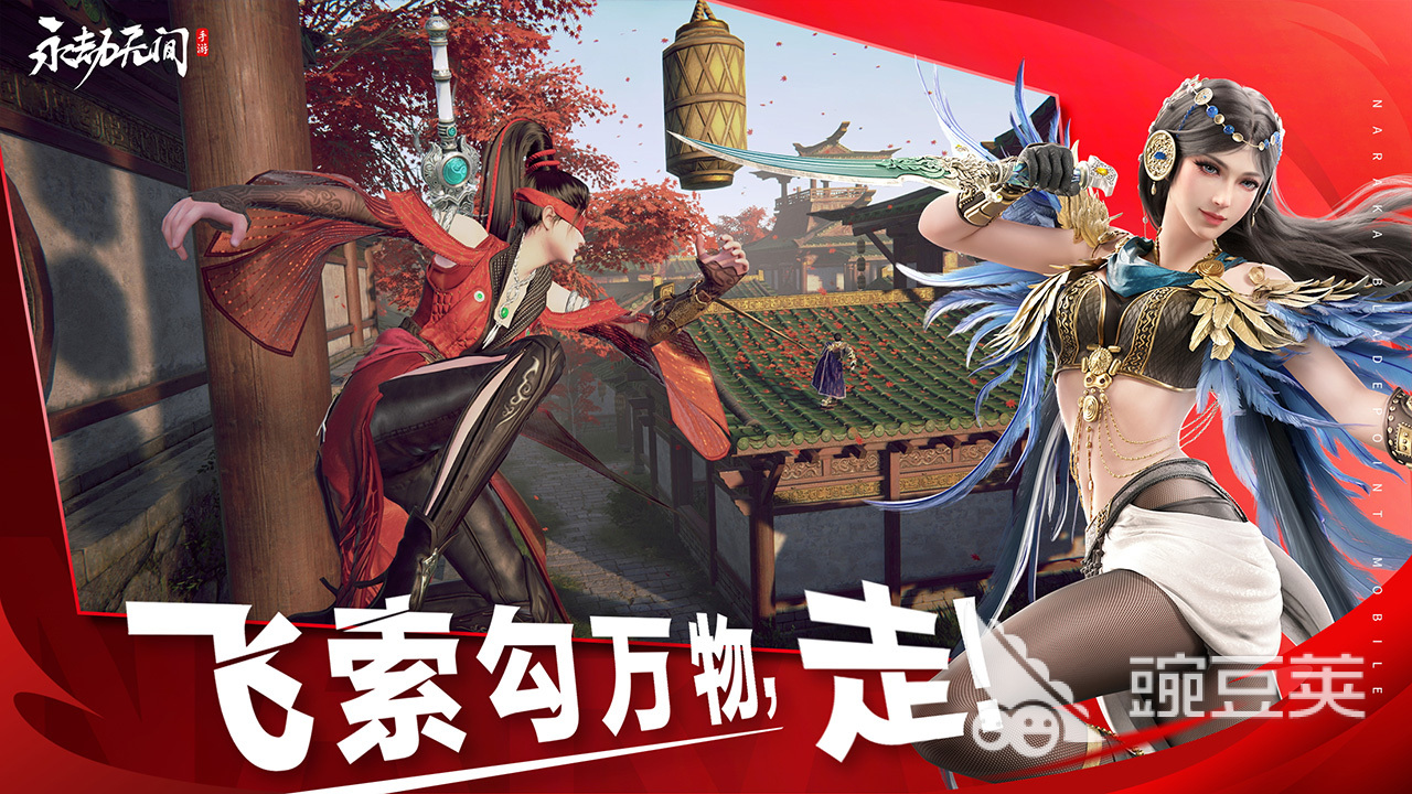 2026榜单合集4大型手机武侠游戏before_2 好玩经典的画质高武侠RPG游戏手机版分享截图