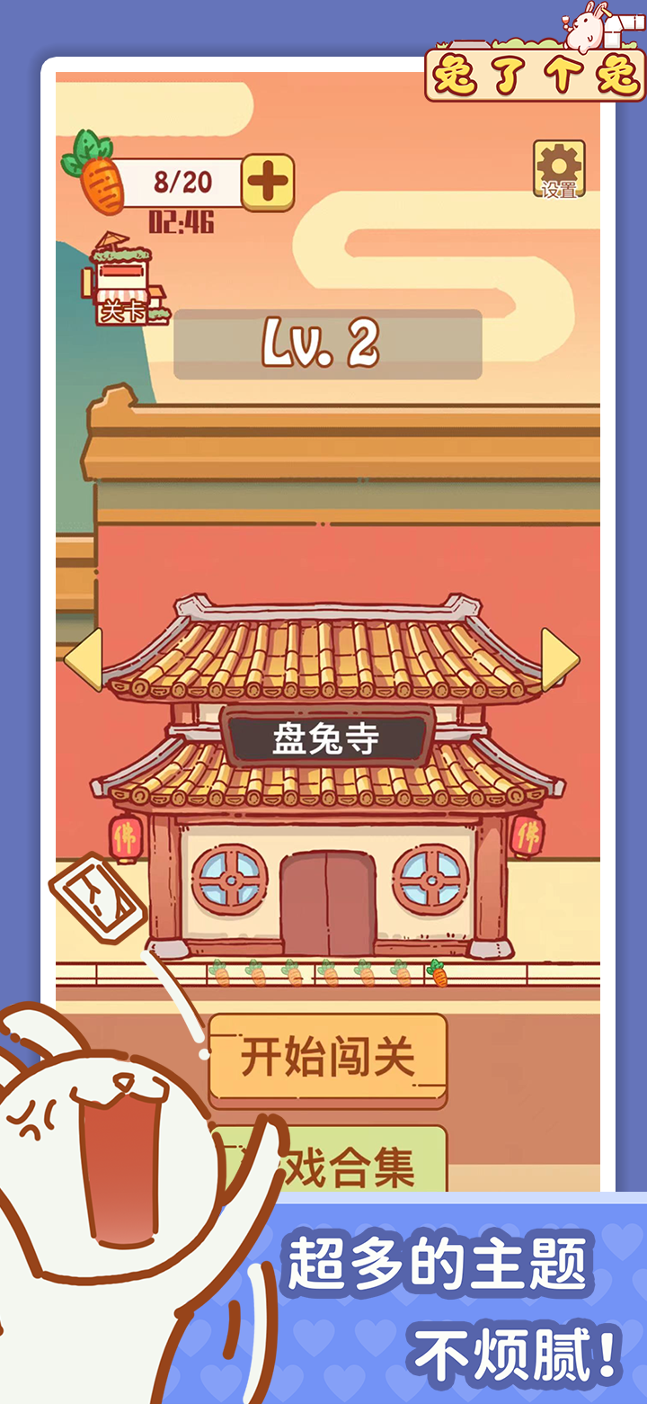 2026热门的独立单机游戏排行榜