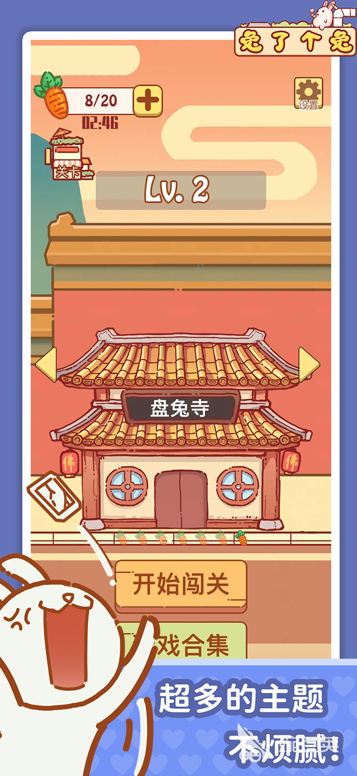 2026火爆的独立不用网络游戏分享 经典度高、口碑出众的独立单机游戏榜单截图