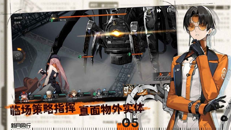 新月同行开发商叫什么名字 新月同行游戏开发商盘点截图