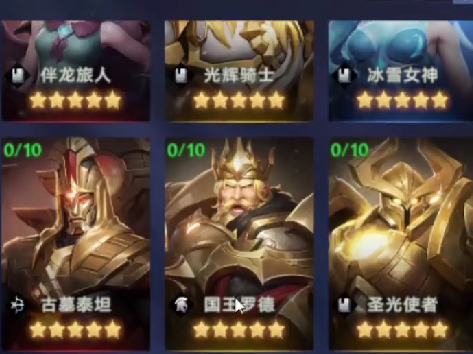 帝国与魔法传奇英雄契约怎么获得 帝国与魔法传奇英雄契约获取教程截图