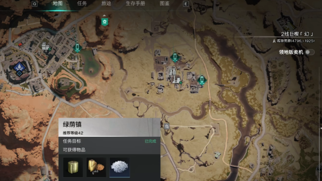 七日世界小纸人怎么获得 七日世界小纸人获得教程截图