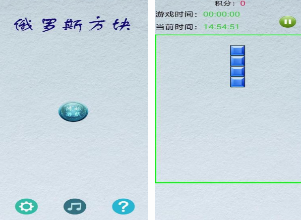 游戏俄罗斯方块不用钱的推荐 2024火爆的的俄罗斯方块游戏榜单截图