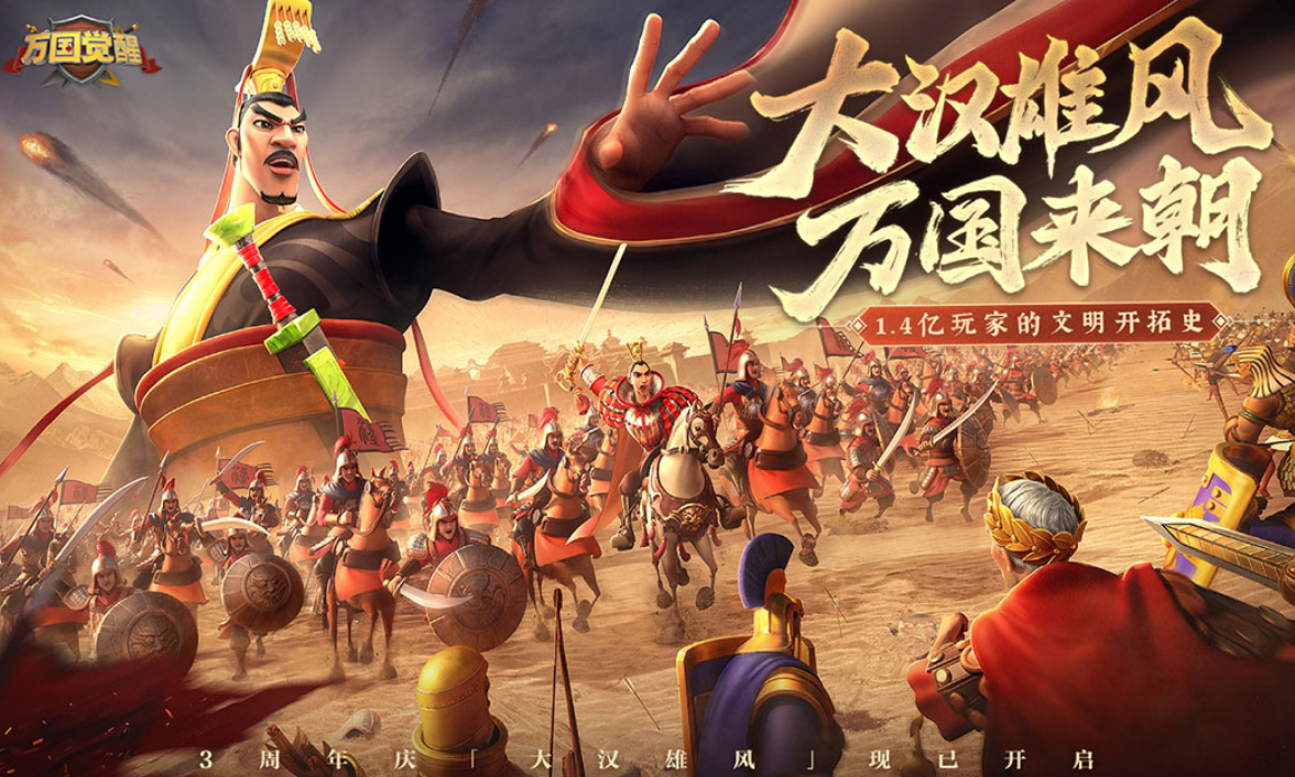经典的三国游戏合辑 流行的三国榜单6before_12024截图