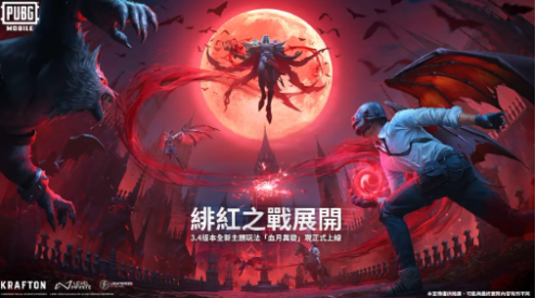 PUBG加速器不用钱版下载安装链接 PUBG加速器下载哪些好截图