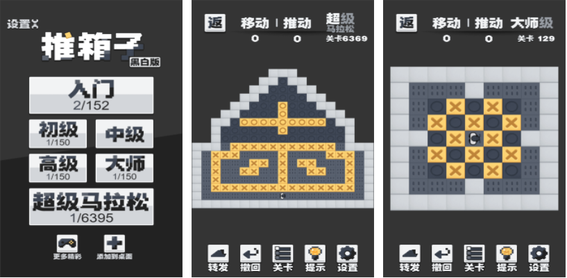 有趣的休闲益智游戏分享 受欢迎的休闲益智游戏下载2024截图