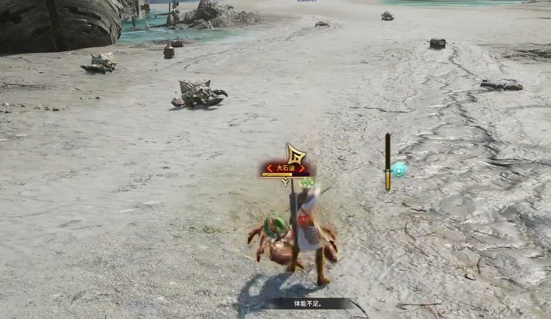 王权与自由盐在哪里买 王权与自由盐获取方法截图