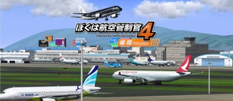 2024高人气航空管制游戏TOP5 火爆的航空管制游戏榜单截图