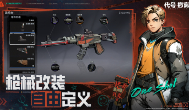 比较受欢迎的小游戏分享 2024火爆的的游戏手机版前五名截图