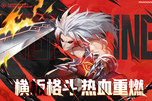 受欢迎的游戏游戏手机版有哪几款 2024好玩的游戏介绍截图