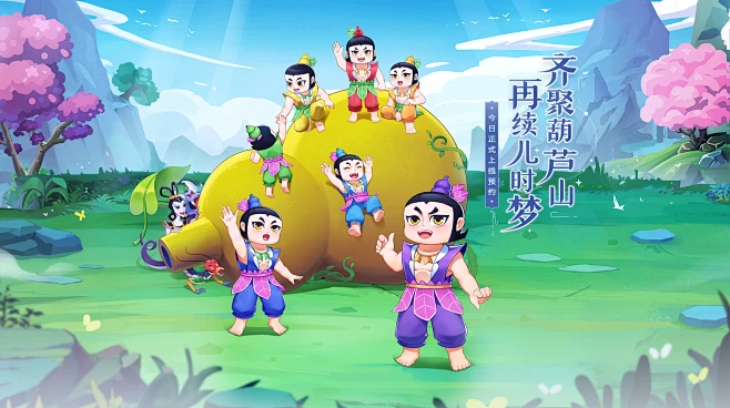 耐玩的葫芦娃手游下载介绍2024
