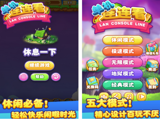 好玩的单机版手游有哪几个