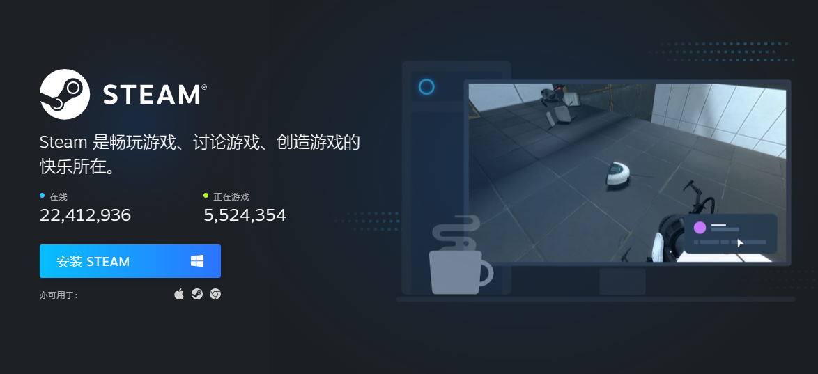 steam加速器哪些好用不用钱 超好用steam加速器分享截图