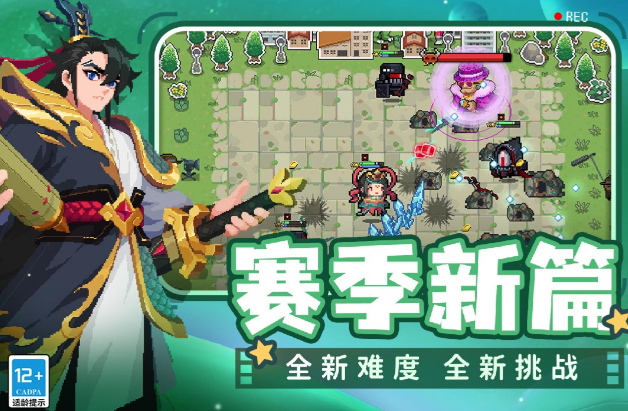 受欢迎的不用网络游戏榜单合集 2024有趣的单机游戏推荐截图
