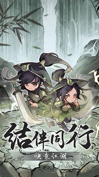 行侠仗义五千年星象教程 行侠仗义五千年星象怎么用截图