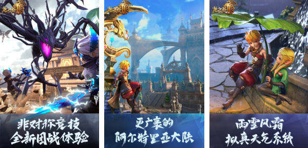 qq登录的游戏有哪几款2024 有趣的腾讯游戏分享截图