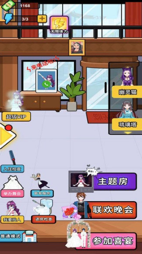 一款很老的经营酒店的游戏有哪些