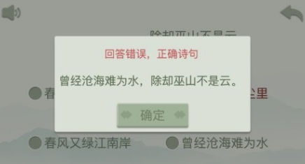 经典的语言游戏合辑 有趣的语言游戏榜单截图