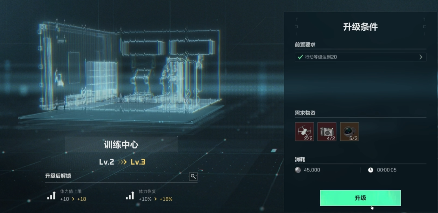 三角洲行动训练中心有没有用 训练中心功能盘点截图