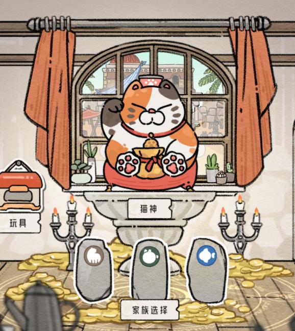 猫神牧场手机版教程指引 猫神牧场手机版怎么玩截图