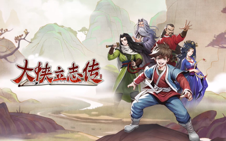 大侠立志传哪些流派厉害 大侠立志传强势流派分享截图
