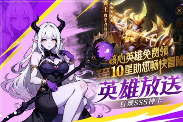 更好的东西安卓游戏榜单合集2024 值得一玩的安卓游戏合辑截图