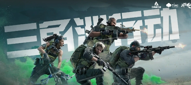 三角洲行动角色盘点 三角洲行动有哪几款角色截图