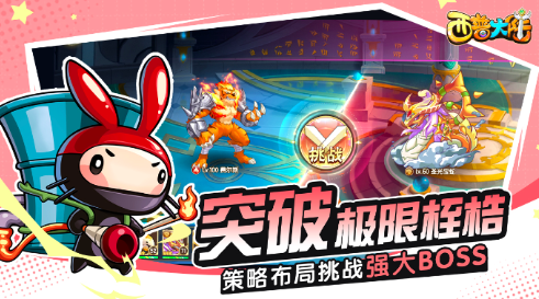 西普大陆游戏手机版幻光戈壁怎么过 西普大陆手游幻光戈壁教程推荐截图