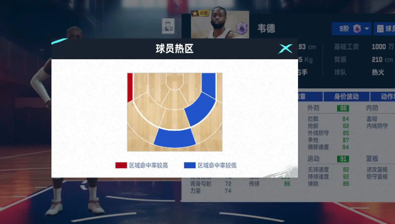 nba巅峰对决什么时候上线 nba巅峰对决上线时间盘点截图