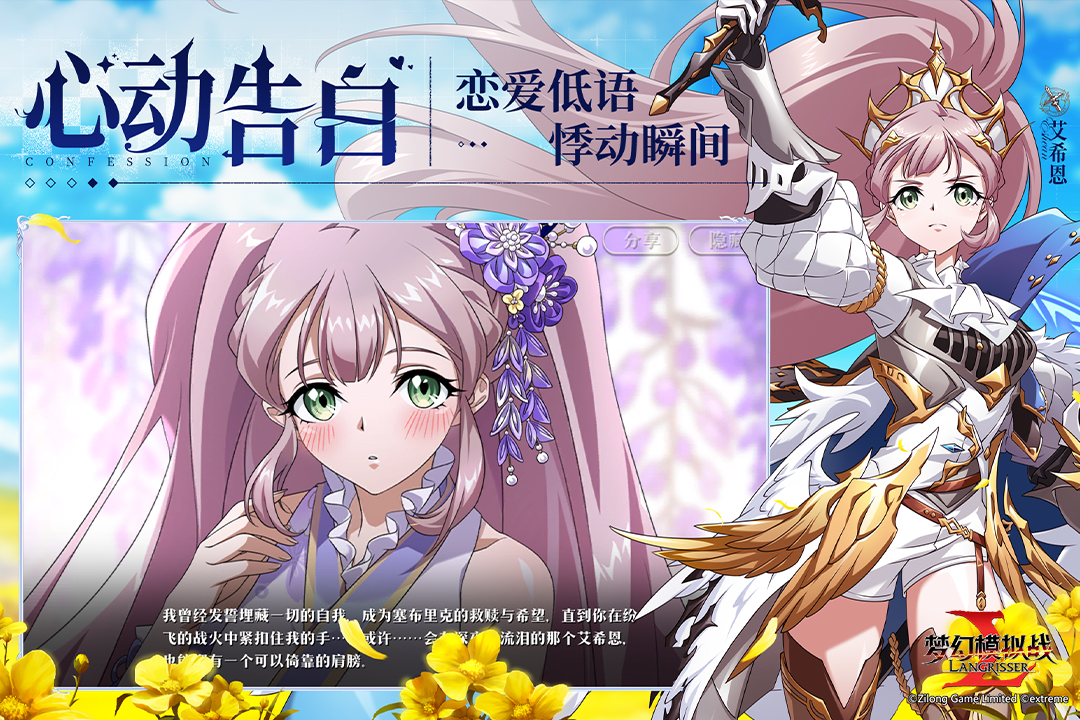 梦幻模拟战在线玩平台推荐 梦幻模拟战云游戏官网在哪截图