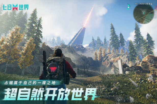 七日世界是什么游戏 七日世界主要玩法盘点截图