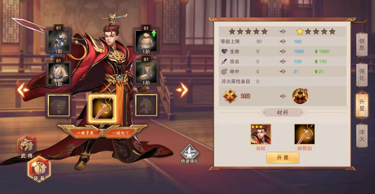 塔王之王2最强阵容分享 塔王之王2强势阵容搭配教程截图