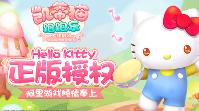 优质的hellokitty游戏榜单2024 质量高的kitty游戏介绍截图