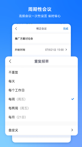 火爆的的office办公软件有哪几款 实用的office办公软件榜单截图