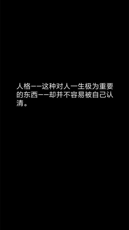 火爆的的心理榜单5介绍 2024流行的心理小游戏before_1截图