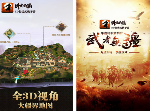 必玩的mmorpg游戏有哪几款 2024火爆的的mmorpg游戏榜单截图